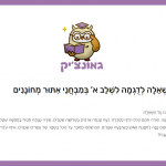 איזה עודף קיבלו? בעיית כסף