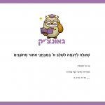 מהו האיבר הבא בסדרה מתחלפת?