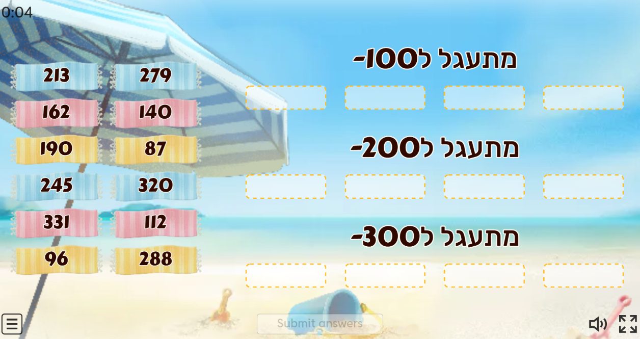 משחק עיגול מספרים למאה הקרובה לכיתה ג - משחק מיון, מתוך משחקי החשבון לכיתה ג באתר גאונצ׳יק