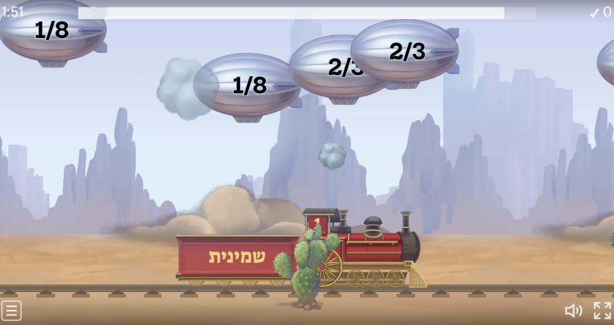 משחק שברים פשוטים לכיתה ג - חצי, שליש ורבע, מתוך משחקי החשבון לכיתה ג באתר גאונצ׳יק