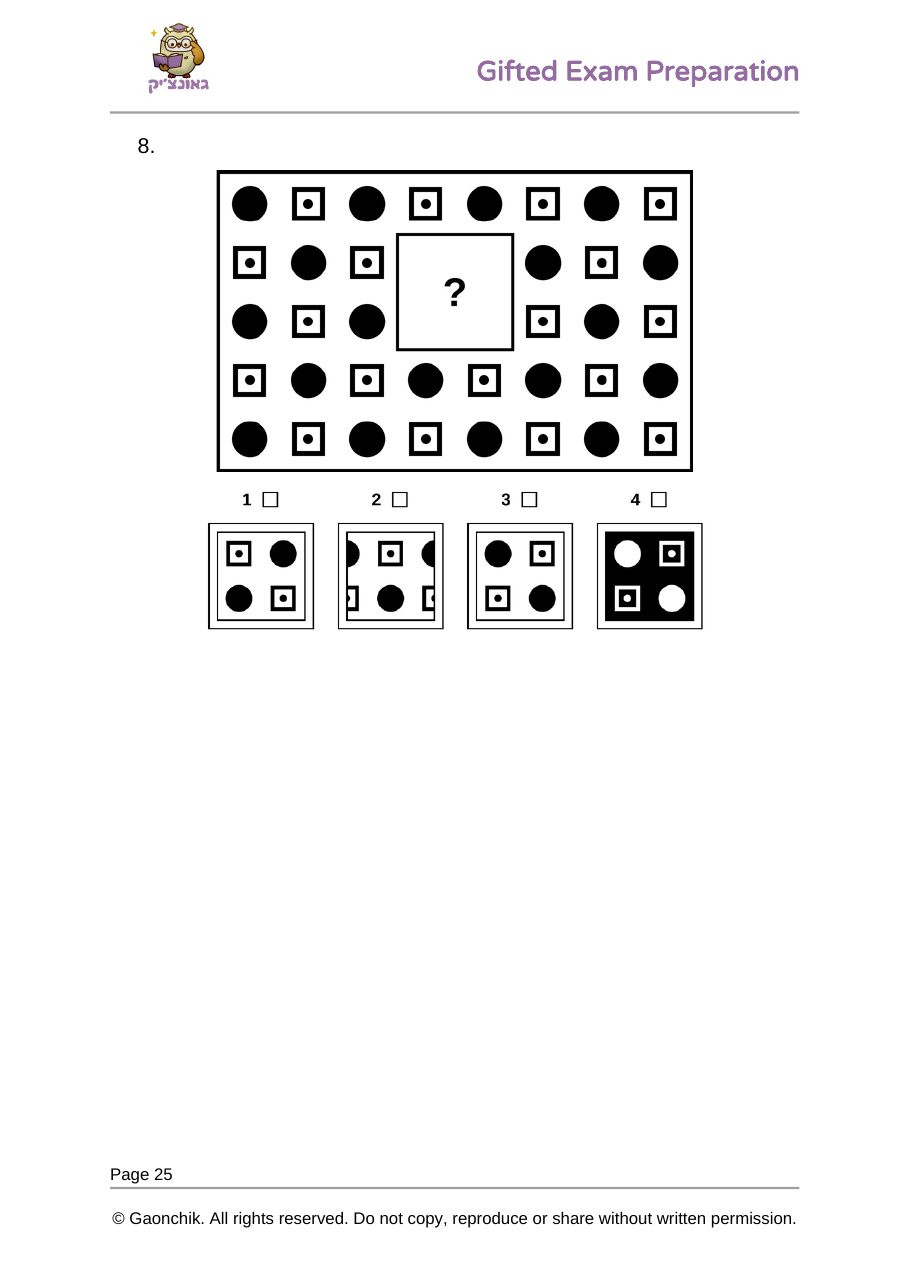 Section 5 page: the missing piece of the carpet