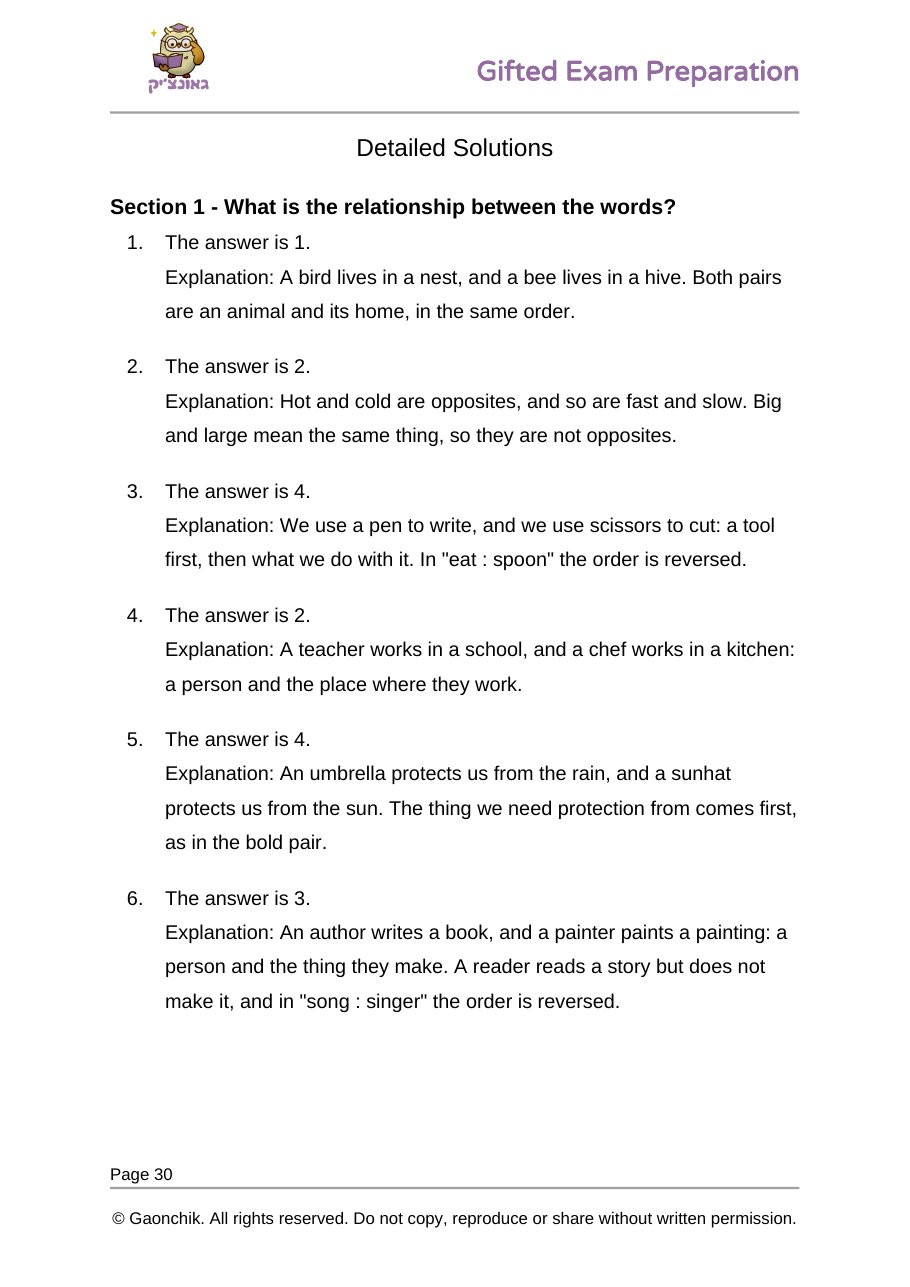 Detailed solutions page with an explanation for every answer